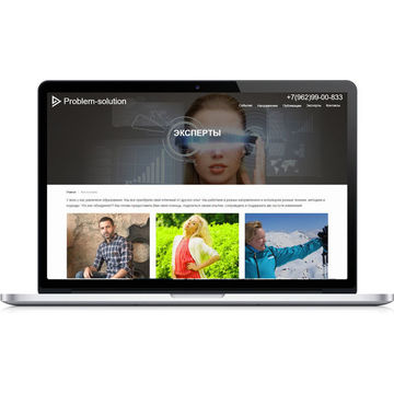 Разработка сайта